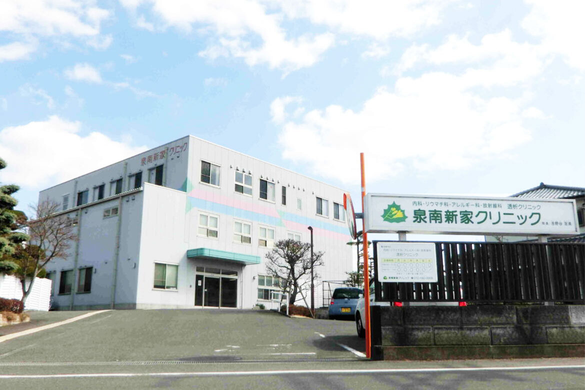 設備紹介