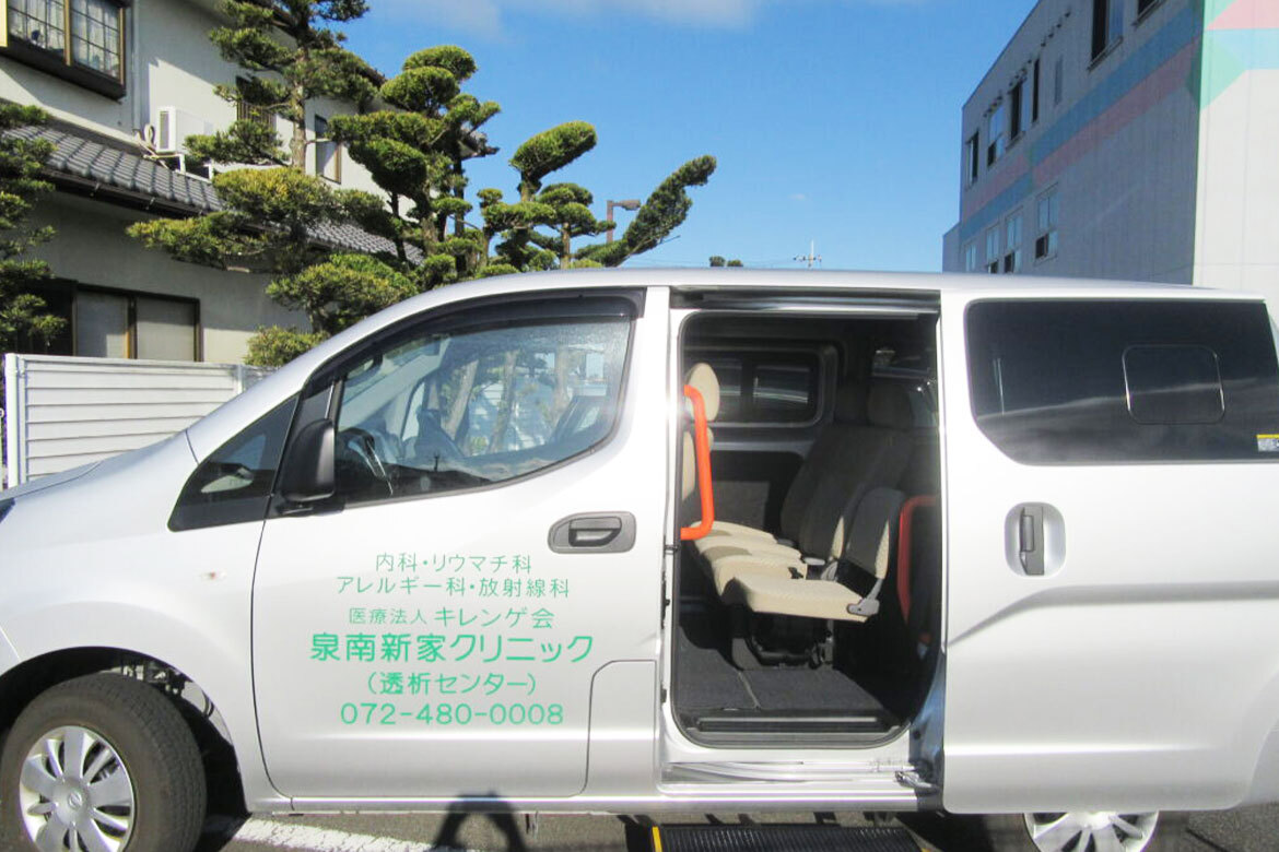 設備紹介