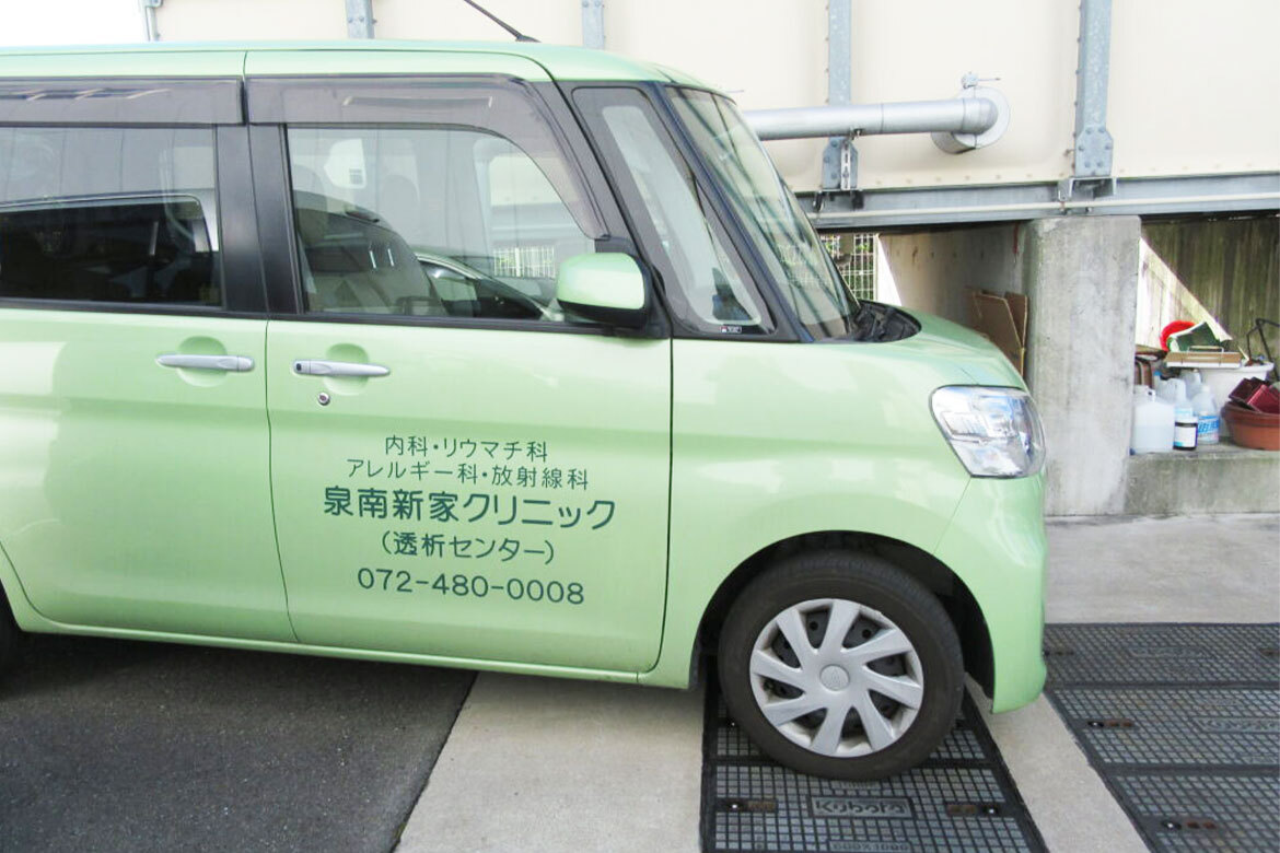 設備紹介