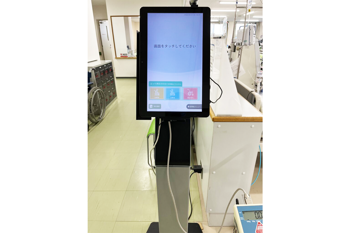 設備紹介