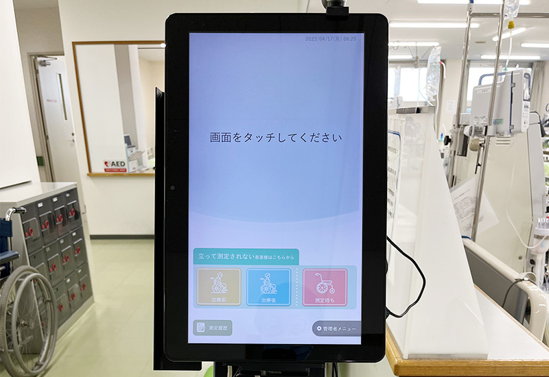 顔認証AI体重測定システム